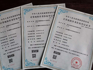荣誉证书002