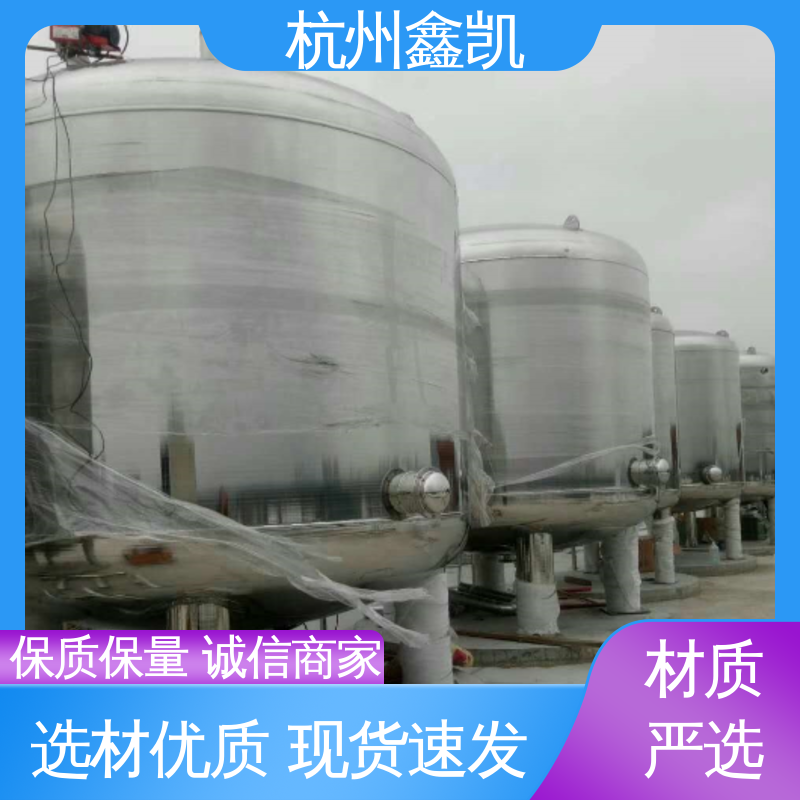 锰砂过滤器可以用于家庭净水吗-杭州鑫凯