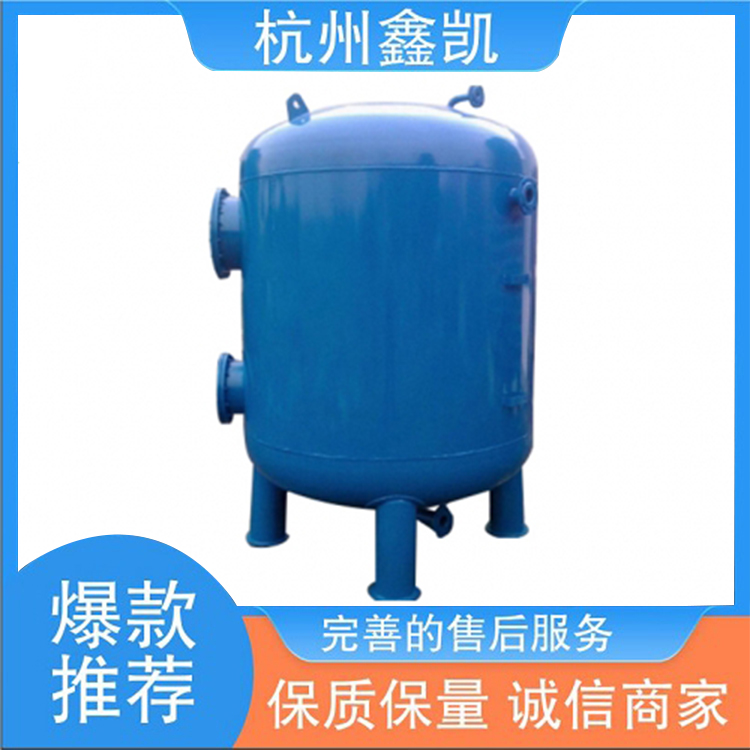 多介质过滤器的应用领域-杭州鑫凯
