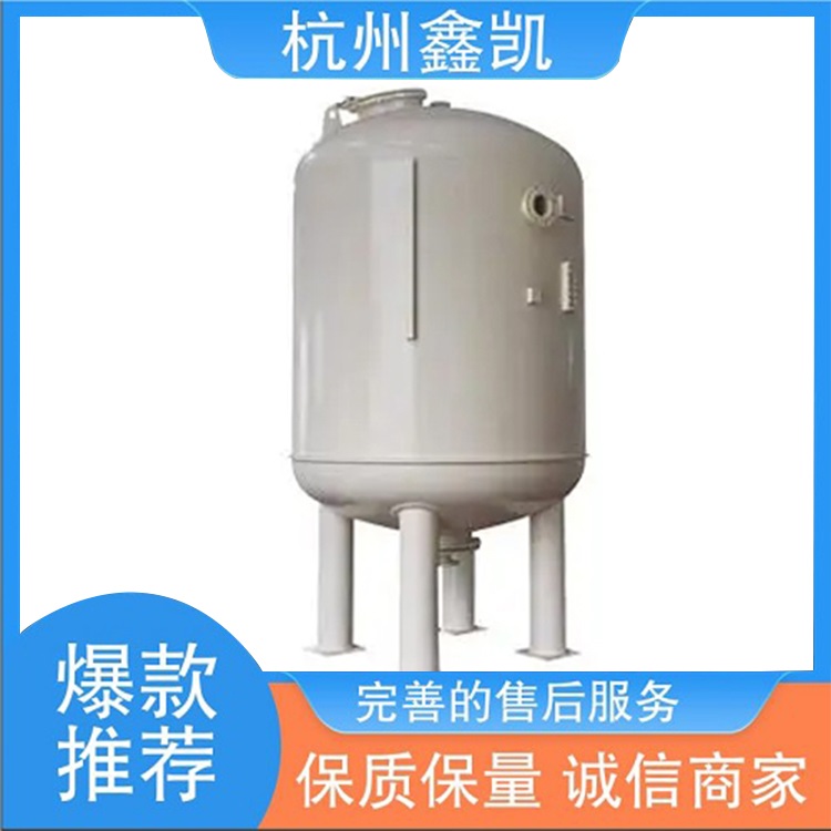 除铁锰过滤器反冲洗时需要注意什么-杭州鑫凯