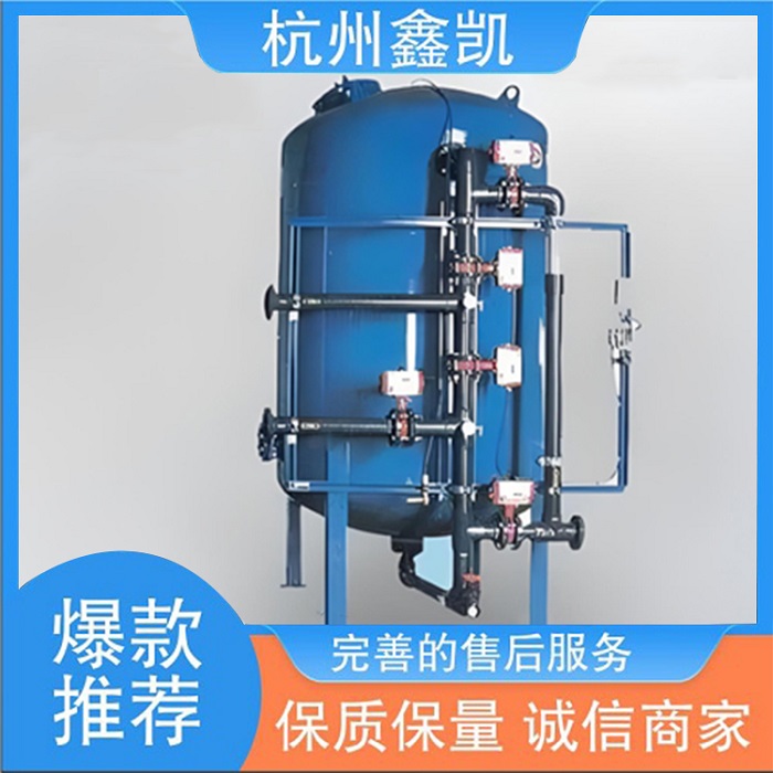 除铁锰过滤器可以用于工业用水吗-杭州鑫凯