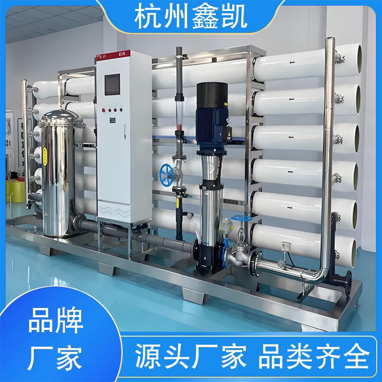 反渗透净水器和超滤净水器哪个好-杭州鑫凯