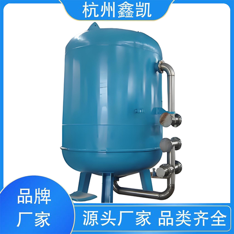 多介质过滤器介绍-杭州鑫凯