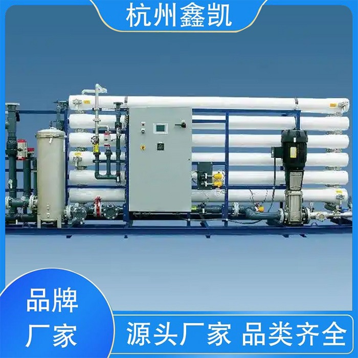 纯水处理设备常见故障及解决方法-杭州鑫凯
