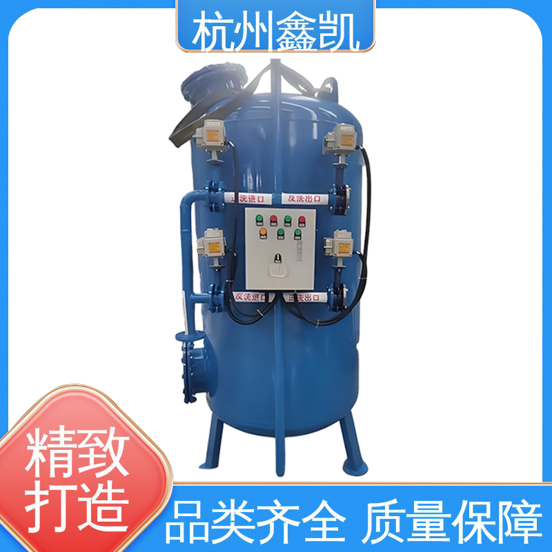 石英砂过滤器的工作原理-杭州鑫凯