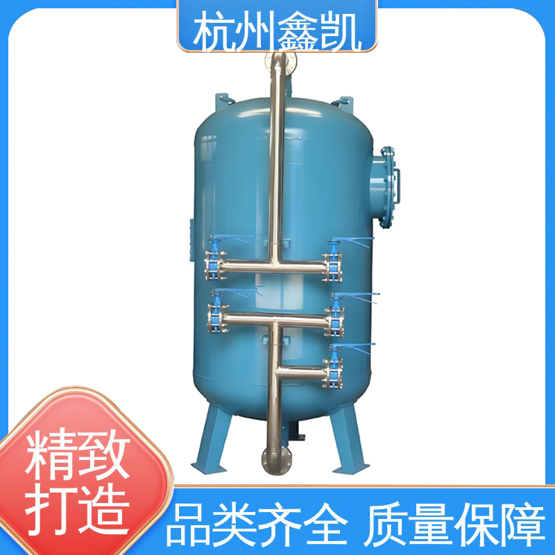 石英砂过滤器可以去除水中的哪些物质-杭州鑫凯