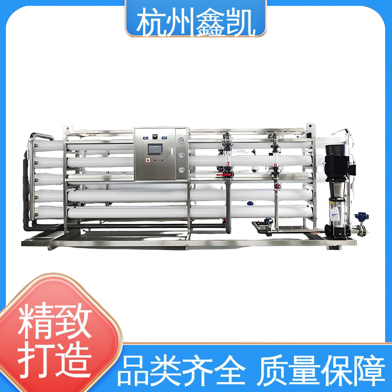 除了膜分离技术，还有哪些处理反渗透浓水的方法？-杭州鑫凯