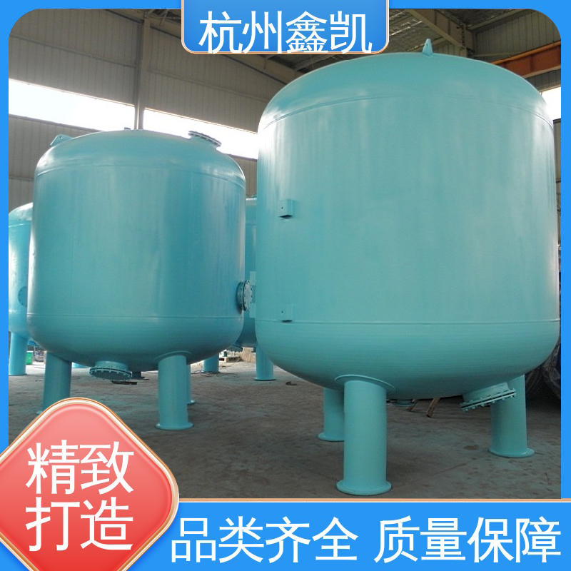 多介质过滤器在反洗过程中如何避免滤料结块？-杭州鑫凯
