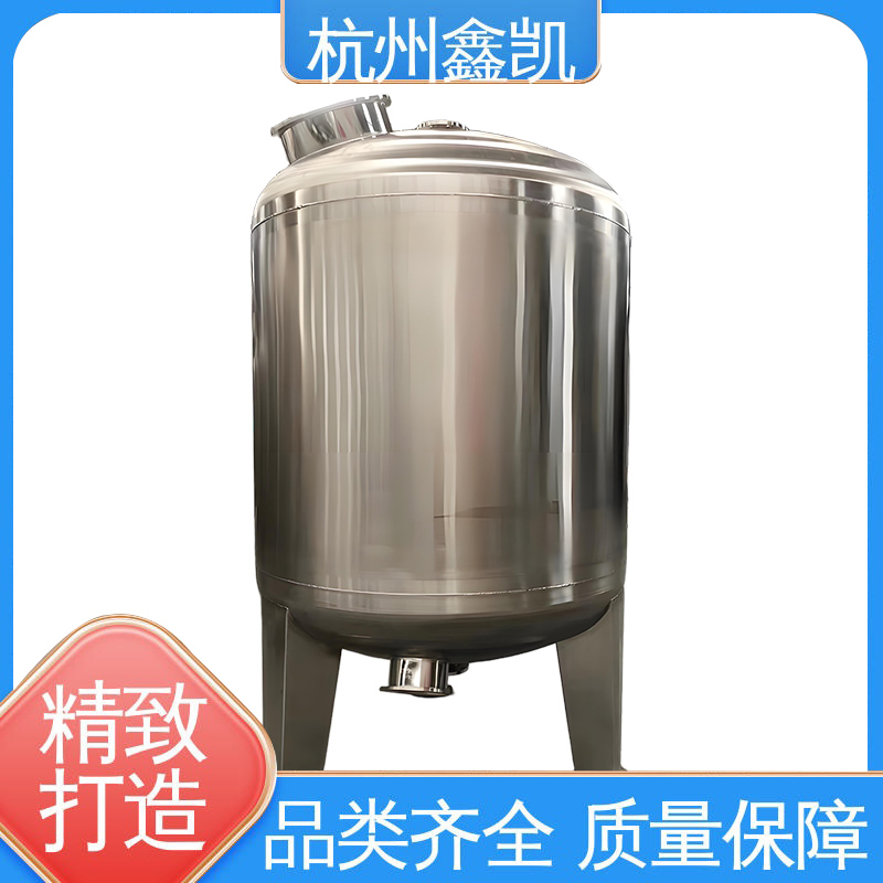 纤维束过滤器反洗水的酸碱度应该控制在什么范围？-杭州鑫凯