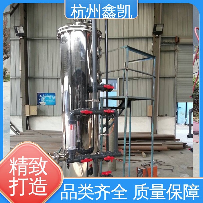多介质过滤器的反洗操作步骤及注意事项-杭州鑫凯