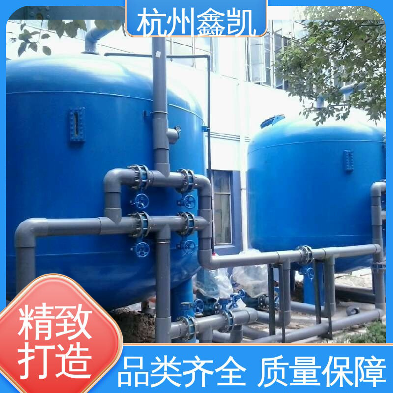 多介质过滤器在实际应用中需要注意哪些问题？-杭州鑫凯