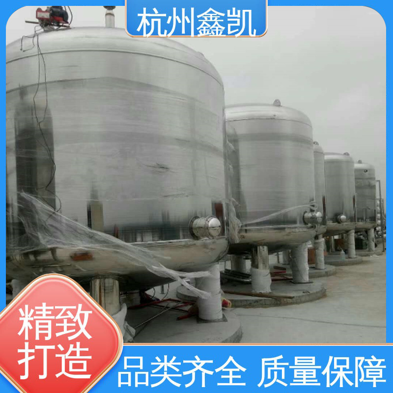 多介质过滤器的应用场景-杭州鑫凯