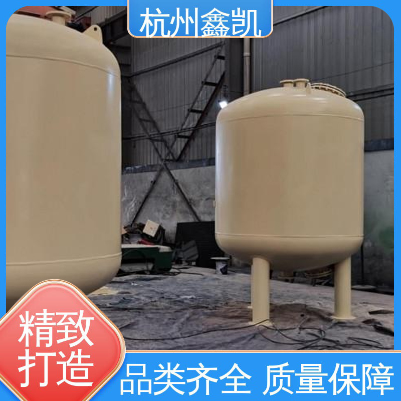 多介质过滤器在运行时需要注意什么？-杭州鑫凯