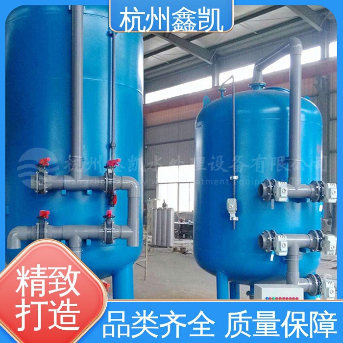 如何延长浅层砂过滤器的反洗周期?-杭州鑫凯水处理