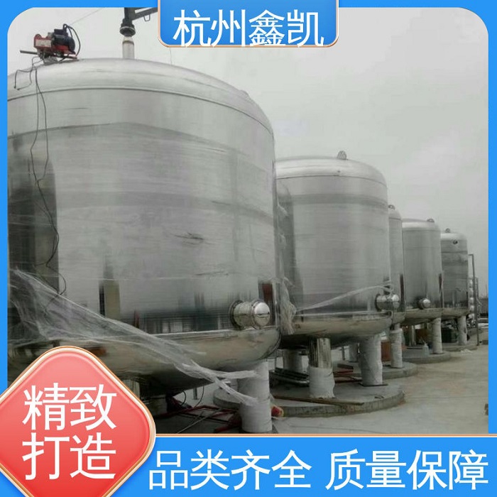 石英砂过滤器的反冲洗步骤是怎样的?-杭州鑫凯