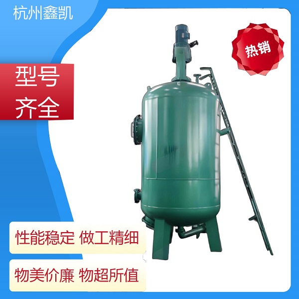 碳钢过滤器的常见故障-杭州鑫凯水处理