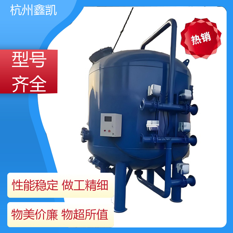高效纤维球过滤器的维护和保养方法有哪些?-杭州鑫凯