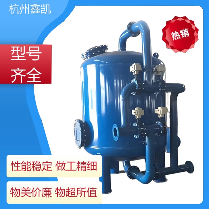 高效纤维球过滤器的反洗强度对过滤效果有何影响?-杭州鑫凯