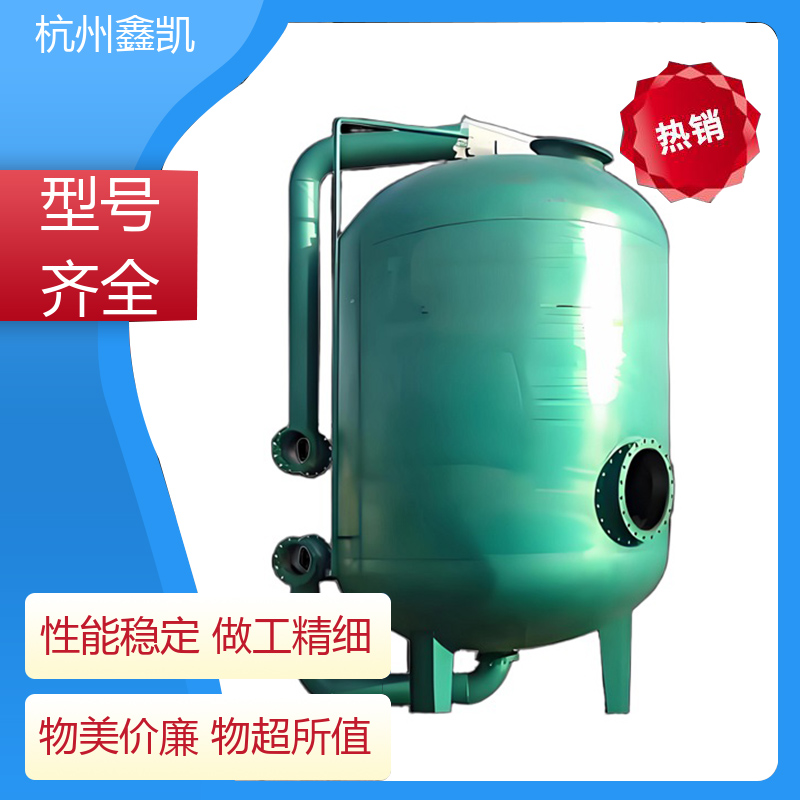 高效纤维球过滤器的反洗周期和反洗强度对设备的使用寿命有何影响?-杭州鑫凯