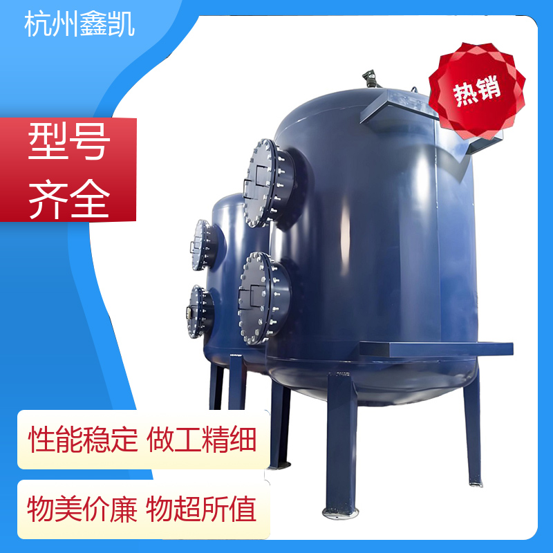 碳钢过滤器的维护和保养需要注意哪些安全问题?-杭州鑫凯