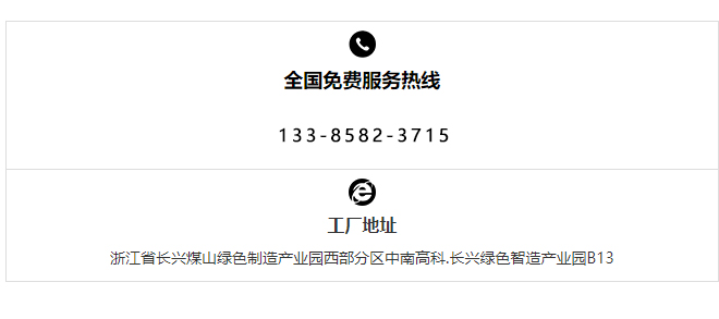 鑫凯产品联系信息
